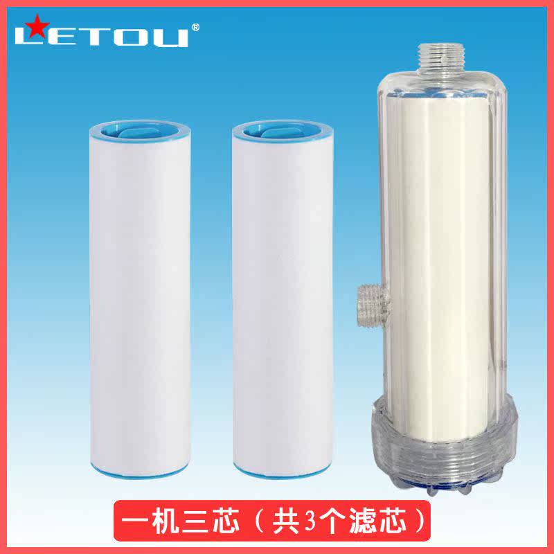 Running water Preposition filter household kitchen shower Washing machine filter Water pipe heater Filter cotton Filter elementin the Kitchen Appliances , Water Purifier category - from Buy2taobao.com to provide professional Taobao agent buy service
