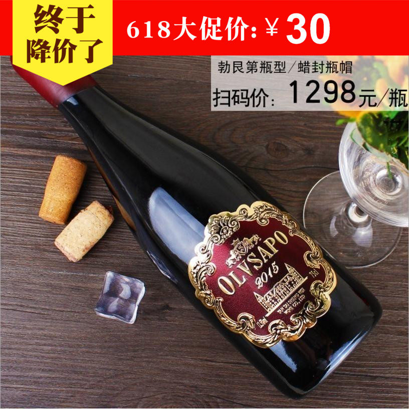法国红酒 原酒进口干红葡萄酒红酒在类目 酒类, 葡萄酒中 - 来自Buy2taobao.com提供专业的淘宝代购服务
