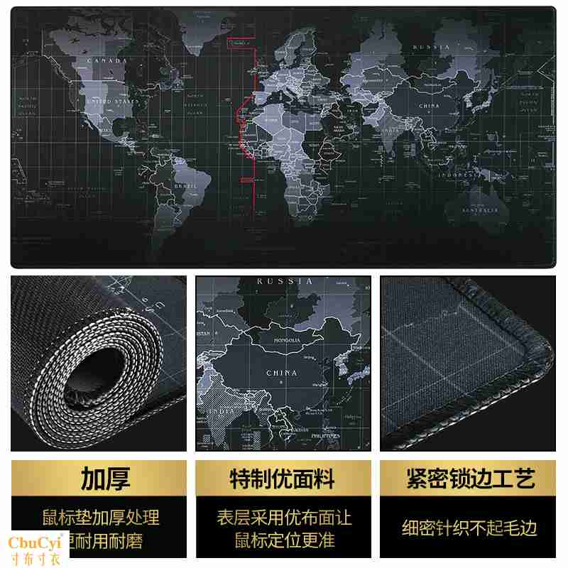 电脑特大传说多功能动漫硅胶纯黑网吧专用键盘垫程序员超大鼠标垫|msdalam kategori Perkakasan komputer/monitor/Komputer Zhou Bian, Komputer Zhou Bian, pad tetikus/paste/pad pergelangan tangan - dari Buy2taobao.com untuk memberikan perkhidmatan ejen Taobao profesional membeli