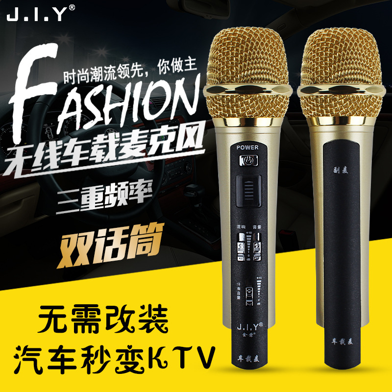车载麦克风汽车唱歌录音话筒K歌电容麦汽车KTV车载麦在类目 影音电器, 麦克风/话筒中 - 来自Buy2taobao.com提供专业的淘宝代购服务