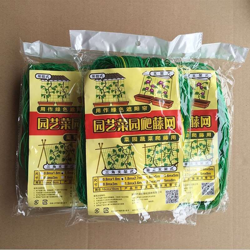 葡萄网花架爬藤网丝瓜葡萄藤百香果棚架花卉农用定做鸡蛋果架子在类目 鲜花速递/花卉仿真/绿植园艺, 园艺用品, 其它园艺用品中 - 来自Buy2taobao.com提供专业的淘宝代购服务