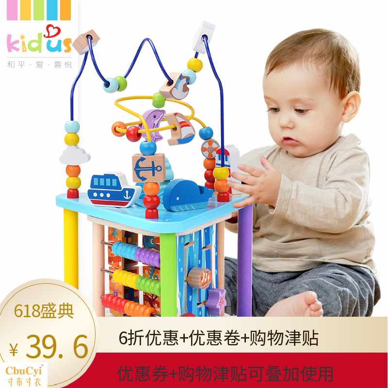 Baby Toys 1-2 baby children Round the bead Gallery Early education Puzzle Beading Building blocks 6-12 monthin the Toy/Childs/Puzzle/Building block/Model , Beads/Jigsaw/Pair/Disassembly/Beat Toy , Infant beaded/Around the bead category - from Buy2taobao.com to provide professional Taobao agent buy service