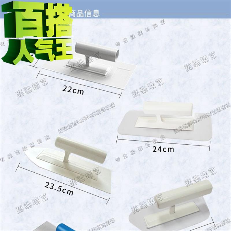 艺术漆抹泥刀g 硅藻泥收光刀 抛光漆马来批刀 泥抹子 墙衣抹刀工|ruв категории оборудование/инструменты, ручной инструмент, нож, лопатка - от Buy2taobao.com для оказания профессиональной услуги покупки агента Taobao