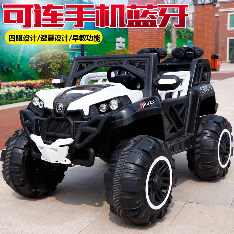 婴儿童电动车四轮越野遥控汽车1-3岁4-8摇摆童车宝宝玩具车可坐人|ruв категории игрушка/коляска/головоломка/блоки/модель, коляска/детей на роликах, электромобилей для детей - от Buy2taobao.com для оказания профессиональной услуги покупки агента Taobao