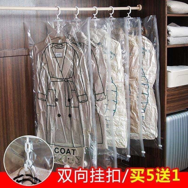 带挂钩家用外套羽绒服收纳袋防尘压缩袋塑料真空可挂式袋子悬挂式|ruв категории получать отделка, семьи, хранения приборов, сумка, сжатие мешок - от Buy2taobao.com для оказания профессиональной услуги покупки агента Taobao