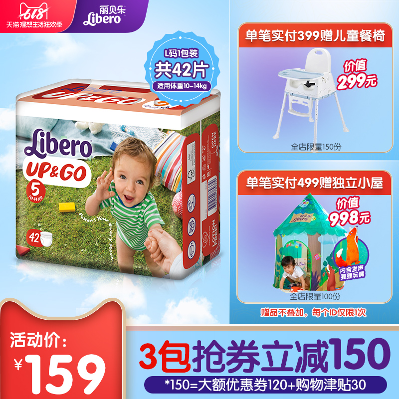 Rebecca Le Poland Imported baby Pull pants L42*1 baby men and women currency baby baby diapers Toddler pantsin the Diapers/Care/Feeding/Push lathe , Diapers/Lara pants/Diapers category - from Buy2taobao.com to provide professional Taobao agent buy service