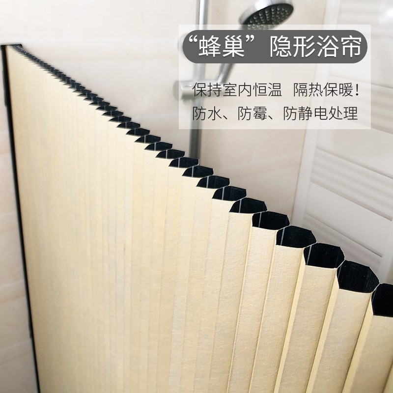 簾香客浴簾防水防黴弧形免打孔衛生間浴室加厚保暖隱形隔斷簾套裝在類目 家庭/個人清潔工具, 衛浴用具/衛浴配件, 浴簾中 - 來自Buy2taobao.com提供專業的淘寶代購服務