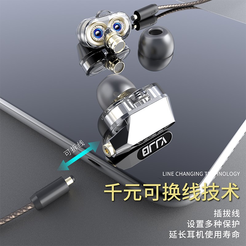 V1S耳机入耳式重低音炮K歌hifi降噪通用双动圈有线控音乐耳机耳麦|ruв категории видео электрических приборов, наушники/наушники - от Buy2taobao.com для оказания профессиональной услуги покупки агента Taobao