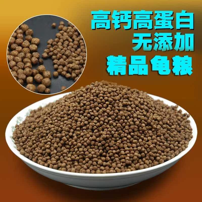 石金钱龟小乌龟粮食饲料小颗粒小包主食半水龟营养成长鳄龟杂食袋在类目 宠物/宠物食品及用品, 水族世界, 龟/鳖中 - 来自Buy2taobao.com提供专业的淘宝代购服务