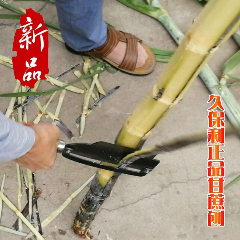 甘蔗刀削皮刀削甘蔗皮的刀商用刮皮器削甘蔗神器甘蔗削皮刀在类目 厨房/烹饪用具, 烹饪用具, 刀具, 水果削皮器中 - 来自Buy2taobao.com提供专业的淘宝代购服务