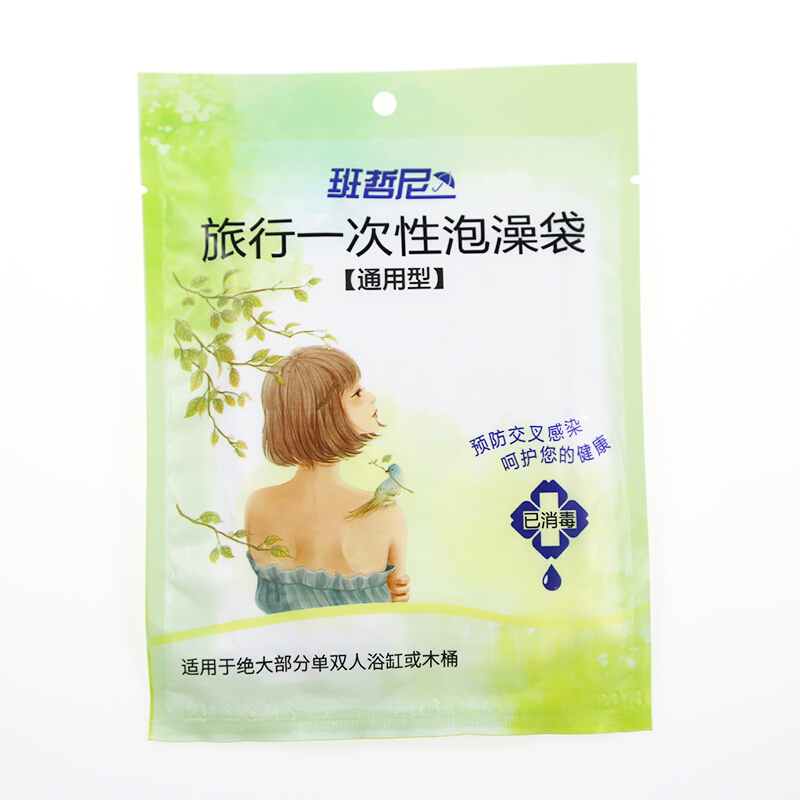disposable thickening Bath bags Bath sets household Travel? A business travel Body bags Bathtub plastic bagin the Rubber Material Science products, Plastic containers, plastic bag/Bags category - from Buy2taobao.com to provide professional Taobao agent buy service