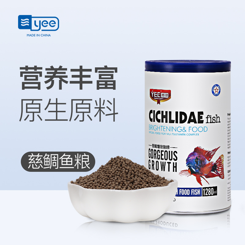 YEE 三湖鱼食下沉鱼粮小型鱼饲料六间饲料慈鲷坦湖鱼坦鲷鱼颗粒|ruв категории животное/Животное питание и принадлежностей, аквариум мира, декоративные рыбы кормов - от Buy2taobao.com для оказания профессиональной услуги покупки агента Taobao