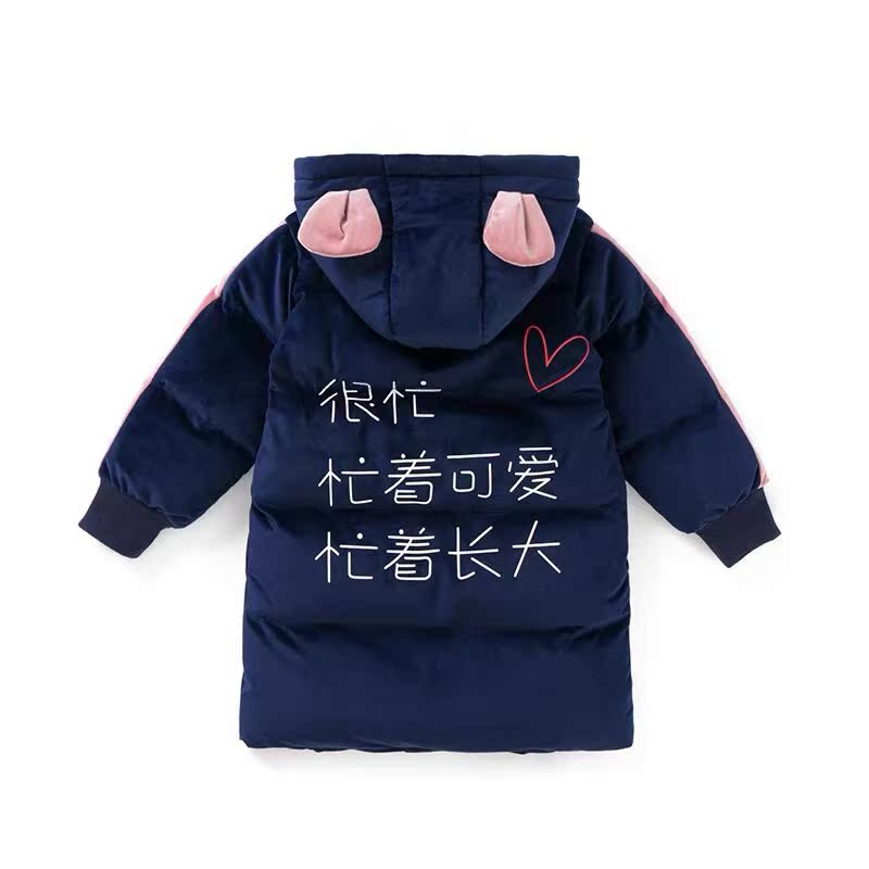 女童棉衣冬装2018新款棉服韩版中长款金丝绒加厚保暖洋气外套|msdalam kategori Kanak-kanak/Bayi/Keluarga dipasang, jaket kapas-empuk/empuk - dari Buy2taobao.com untuk memberikan perkhidmatan ejen Taobao profesional membeli