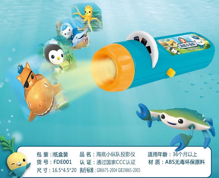 charge household student baby bulb Portable small-scale children Flashlight Projector Child Cartoon patternin the Toy/Childs/Puzzle/Building block/Model , Electronic/Light/Aerated/Tricky Toy , Glow Toys category - from Buy2taobao.com to provide professional Taobao agent buy service