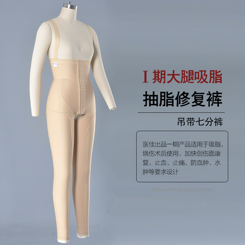 吸脂裤塑型裤腿部抽脂裤女 产后收腹裤束腹束裤高腰长裤|msdalam kategori Pakaian Dalam/seluar dalam lelaki/tracksuit, seluar sculpting badan - dari Buy2taobao.com untuk memberikan perkhidmatan ejen Taobao profesional membeli