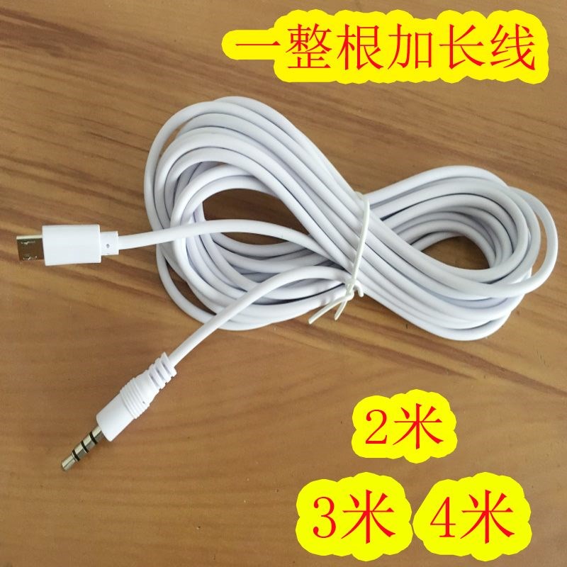 Channel Sound Card mobile phone Connect live broadcast transformation data line Connecting line Plug Android output converterin the Audio appliances , Video Appliance Parts , Wire category - from Buy2taobao.com to provide professional Taobao agent buy service