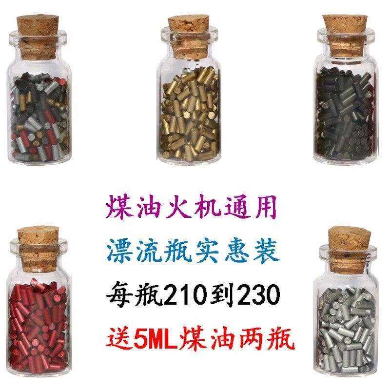 防风老式野外石头打火石正版打火机用电石个性石棉220粒怀旧佐罗|msdalam kategori ZIPPO/Swiss Army Knife/cermin mata, pemetik api jenama dan aksesori, bahagian-bahagian lebih ringan/alat, Flint - dari Buy2taobao.com untuk memberikan perkhidmatan ejen Taobao profesional membeli