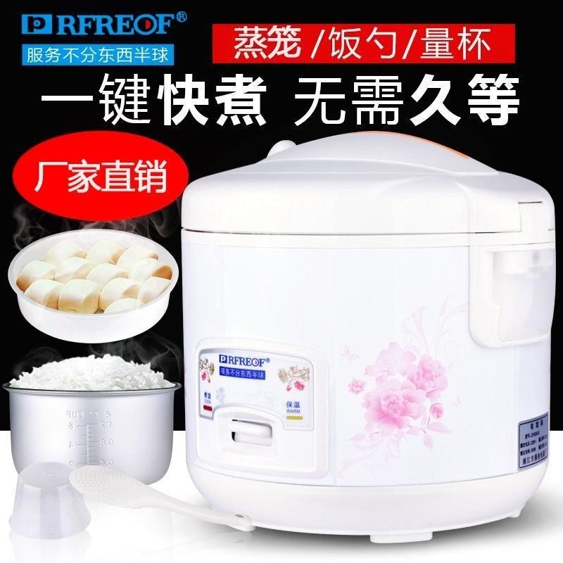 半球型电饭锅2L3L4L5L迷你1-3-4-6-8人学生宿舍家用小电饭煲。。|ruв категории кухонные приборы, электрический котел котел класса, электрический еды плита - от Buy2taobao.com для оказания профессиональной услуги покупки агента Taobao