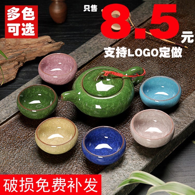 冰裂茶具简约功夫茶具简约陶瓷茶具茶杯茶道茶壶简约套装家用。|ruв категории посуда, чайный сервиз, кунг - Фу, чайный сервиз - от Buy2taobao.com для оказания профессиональной услуги покупки агента Taobao