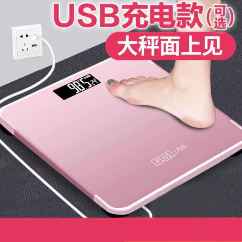 Kitchen Scale Baking Electronic balance commercial household high-precision Body weight parts Food portable Health said Body weightin the Personal Care/Health/Massage equipment , Cosmetology/Body aids , Scales/Health Scale category - from Buy2taobao.com to provide professional Taobao agent buy service