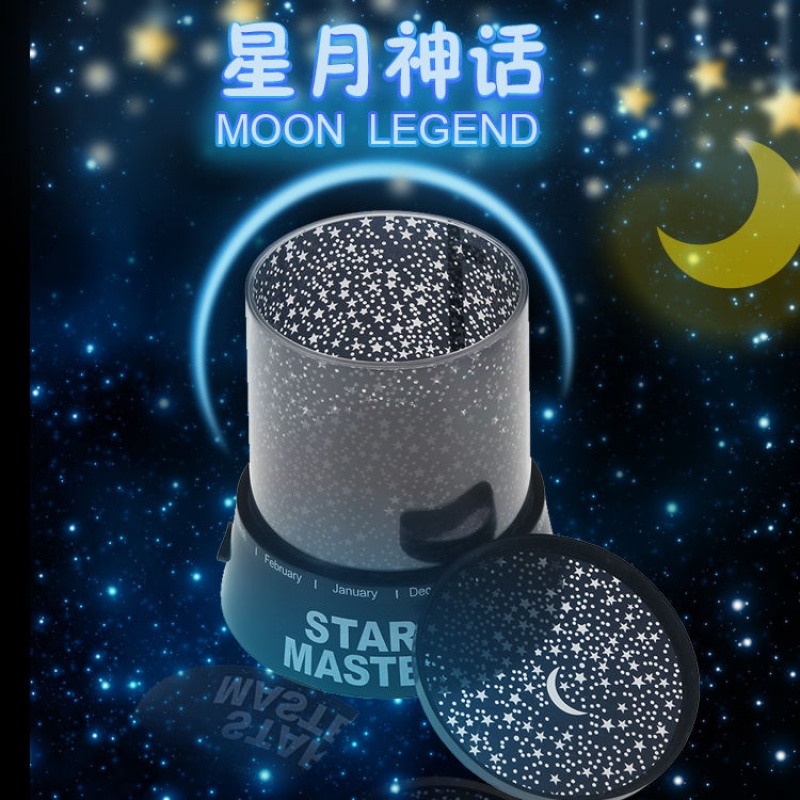 星空灯生日礼物情侣投影灯男女朋友闺蜜生日教师节礼物夜空投影灯在类目 玩具/童车/益智/积木/模型, 电子/发光/充气/整蛊玩具, 发光玩具中 - 来自Buy2taobao.com提供专业的淘宝代购服务