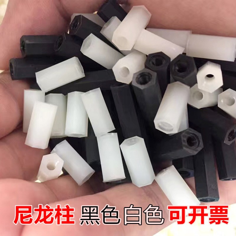 M3双通尼龙柱六角内螺纹隔离柱塑料螺柱间隔柱铜柱六角螺丝 100粒|ruв категории оборудование/инструменты, лента, жеребец - от Buy2taobao.com для оказания профессиональной услуги покупки агента Taobao