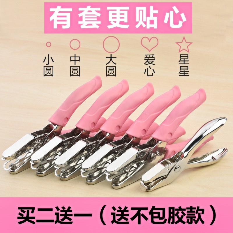 手握打孔器文具裝訂打孔機圓孔紙張打洞器手工打洞機打孔鉗在類目 電子詞典/電紙書/文化用品, 裝訂用品, 打孔機中 - 來自Buy2taobao.com提供專業的淘寶代購服務