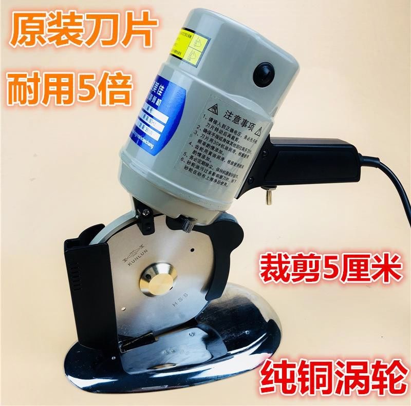 clothing Crop tool Scissors sewing Electric scissors Tailor Electric scissors clothes Electric scissors Tailor scissorsin the Hardware/Tool , Power Tools , Electric scissors category - from Buy2taobao.com to provide professional Taobao agent buy service