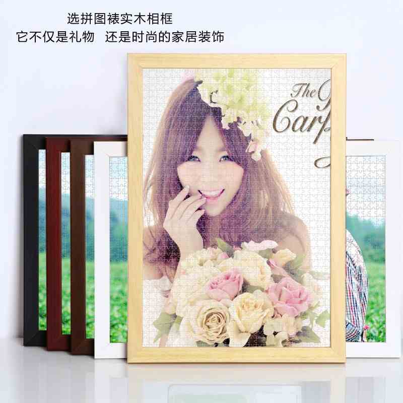 DIY Customized Reality Photo Jigsaw puzzle customized originality personality make picture album lovers birthday giftin the Toy/Childs/Puzzle/Building block/Model , Beads/Jigsaw/Pair/Disassembly/Beat Toy , Jigsaw/Puzzle category - from Buy2taobao.com to provide professional Taobao agent buy service