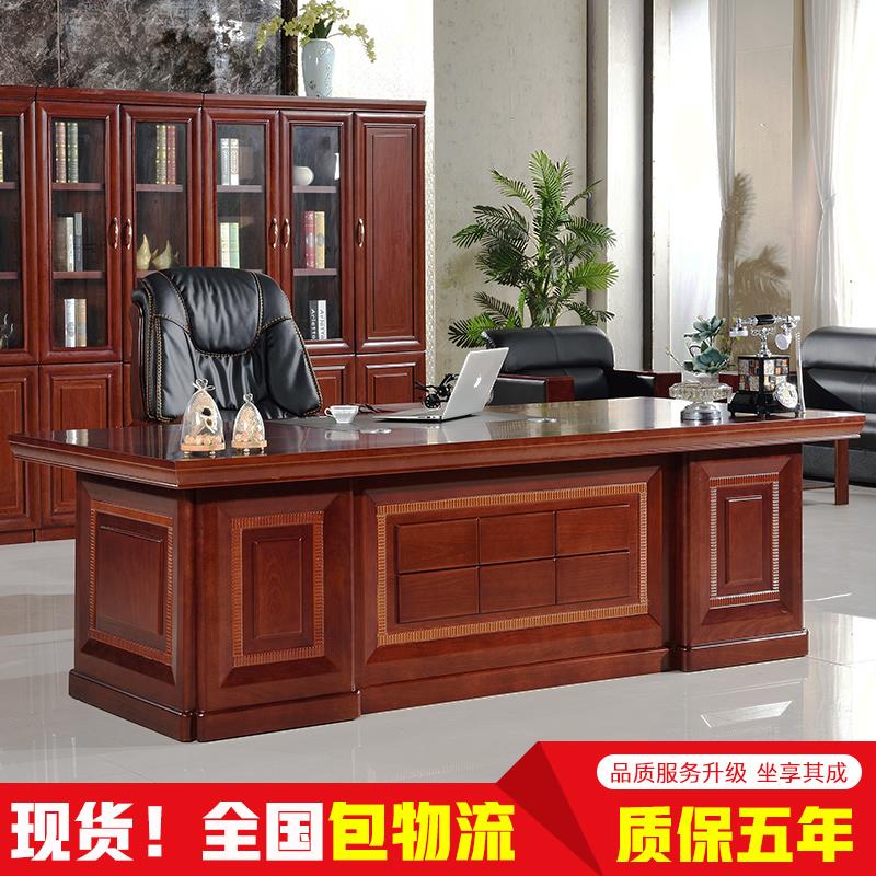 木质办公室老板桌椅侧柜组合总裁桌现代简约大班台油漆贴实木皮在类目 商业/办公家具, 办公家具, 办公椅, 大班椅/老板椅中 - 来自Buy2taobao.com提供专业的淘宝代购服务