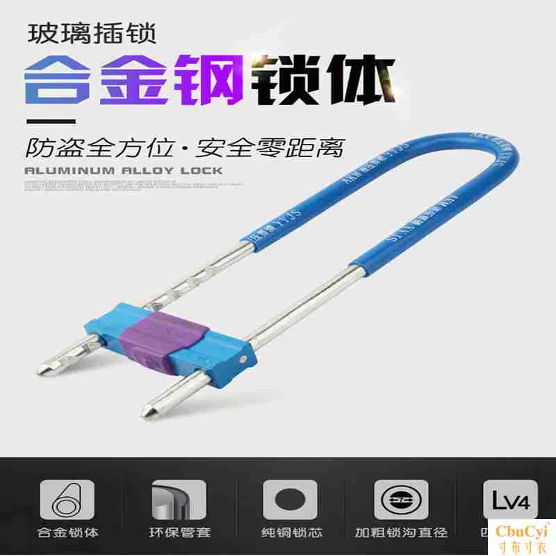 玻璃门锁插锁摩托车锁电动车锁加长U型锁店铺锁双门拉手锁奥克曼|ruв категории основы строительных материалов, бытовой техники, замок, замок - от Buy2taobao.com для оказания профессиональной услуги покупки агента Taobao