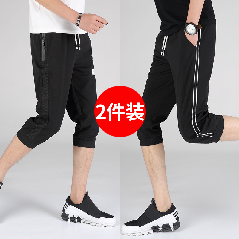 夏季休闲男士七分短裤男潮韩版修身薄款中裤子男夏天运动宽松马裤在类目 男装, 休闲裤中 - 来自Buy2taobao.com提供专业的淘宝代购服务