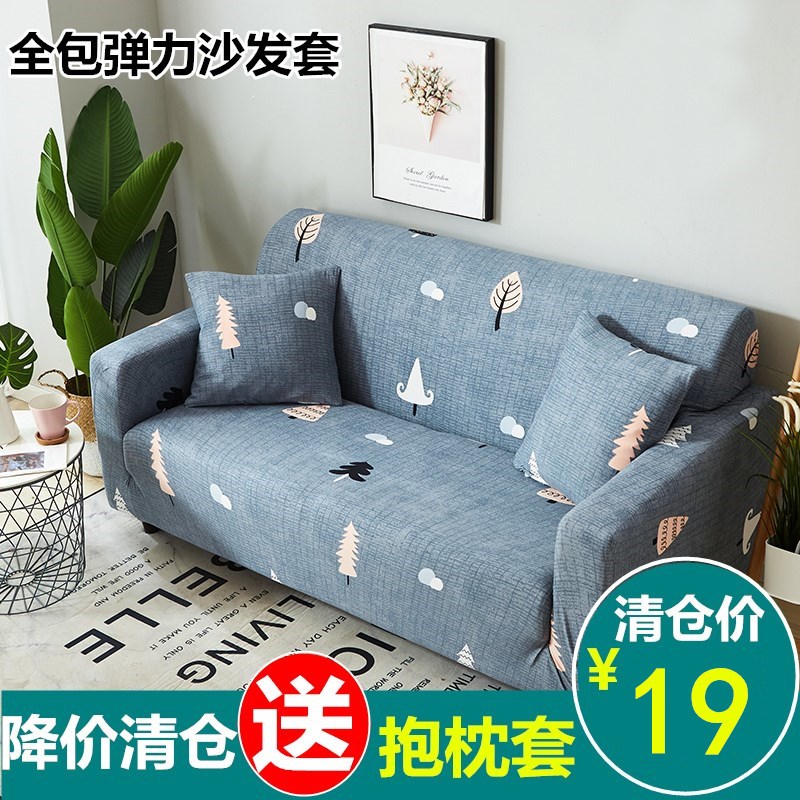 三人田园盖布单座小沙发套罩透气单人简约单个罩布布套套子床笠式|msdalam kategori rumah Fabrik, kusyen/Upholstery/kusyen sofa, kusyen sofa - dari Buy2taobao.com untuk memberikan perkhidmatan ejen Taobao profesional membeli
