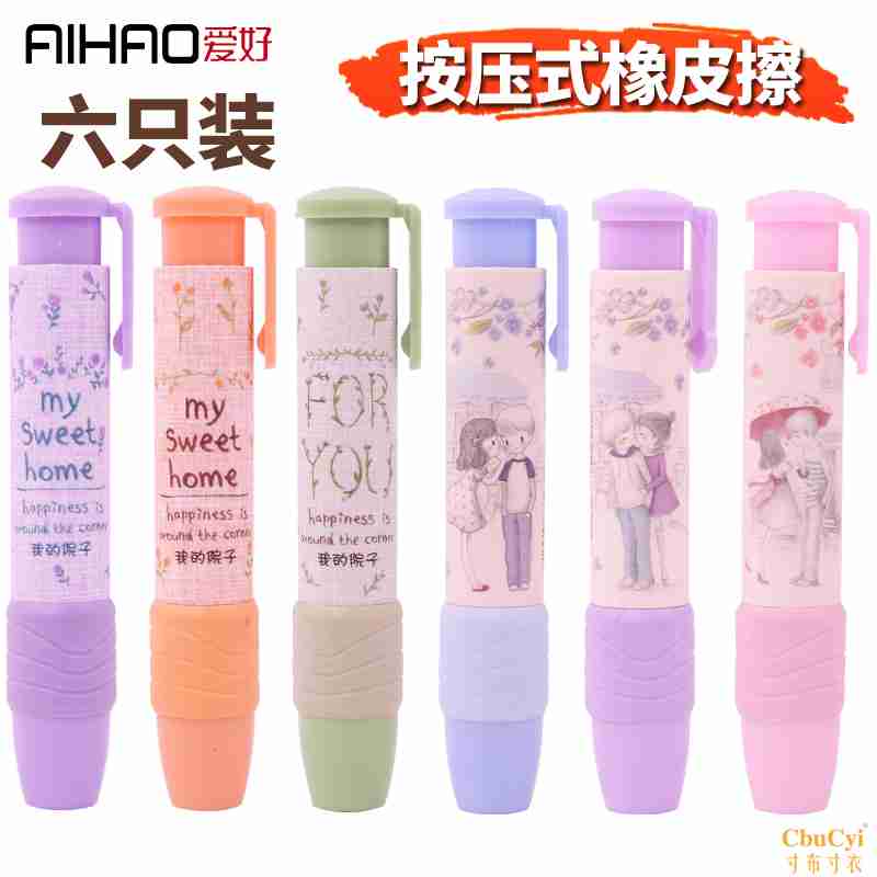 undefined6 Hobby Push rubber Automatic Pen eraser Multicolor pupil originality Stationeryundefinedin the Electronic Dictionary/Electronic paper book/Stationery , Everyday school supplies , Eraser category - from Buy2taobao.com to provide professional Taobao agent buy service