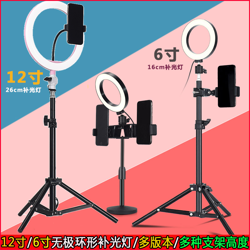 双手机直播支架补光灯嫩肤桌面三角架抖音女主播落地三脚架多机位|msdalam kategori Aksesori Digital 3C, Aksesori telefon bimbit, pemegang telefon/pemegang telefon bimbit - dari Buy2taobao.com untuk memberikan perkhidmatan ejen Taobao profesional membeli