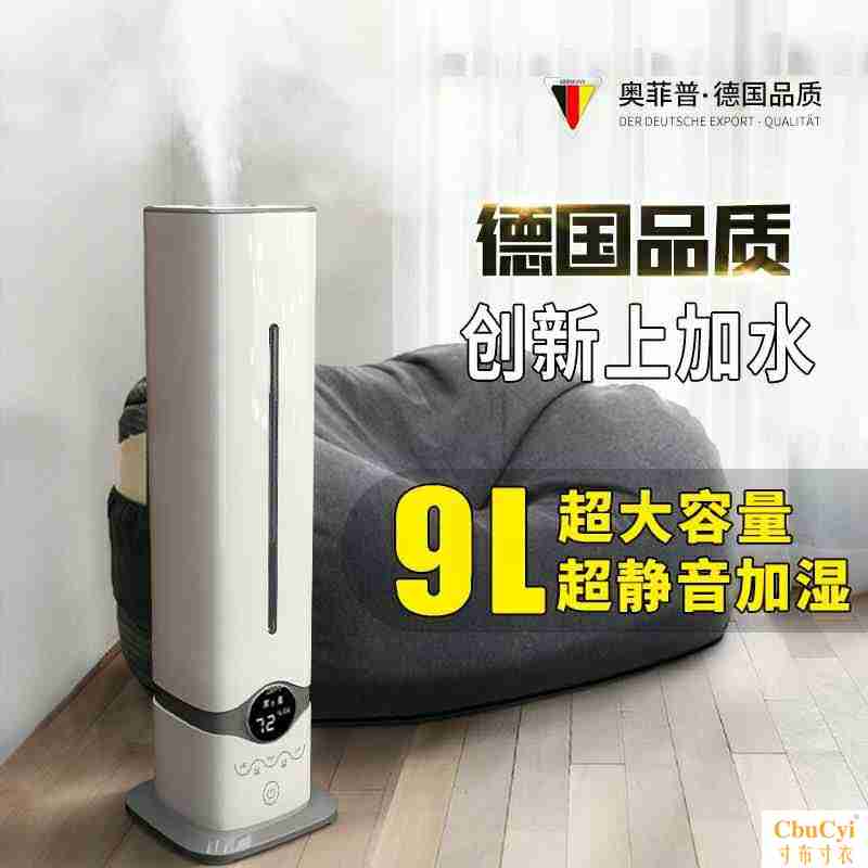 0PH-67空气加湿器小型迷你卧室孕妇婴儿家用静音雾净化一体机。在类目 生活电器, 加湿器中 - 来自Buy2taobao.com提供专业的淘宝代购服务