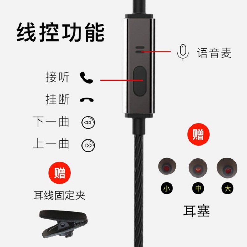 Belt line Earplugs Telephone s1 mobile phone run drive-by-wire Lug type motion drive a car Bodybuildingin the Audio appliances , Headphone/Headsets category - from Buy2taobao.com to provide professional Taobao agent buy service