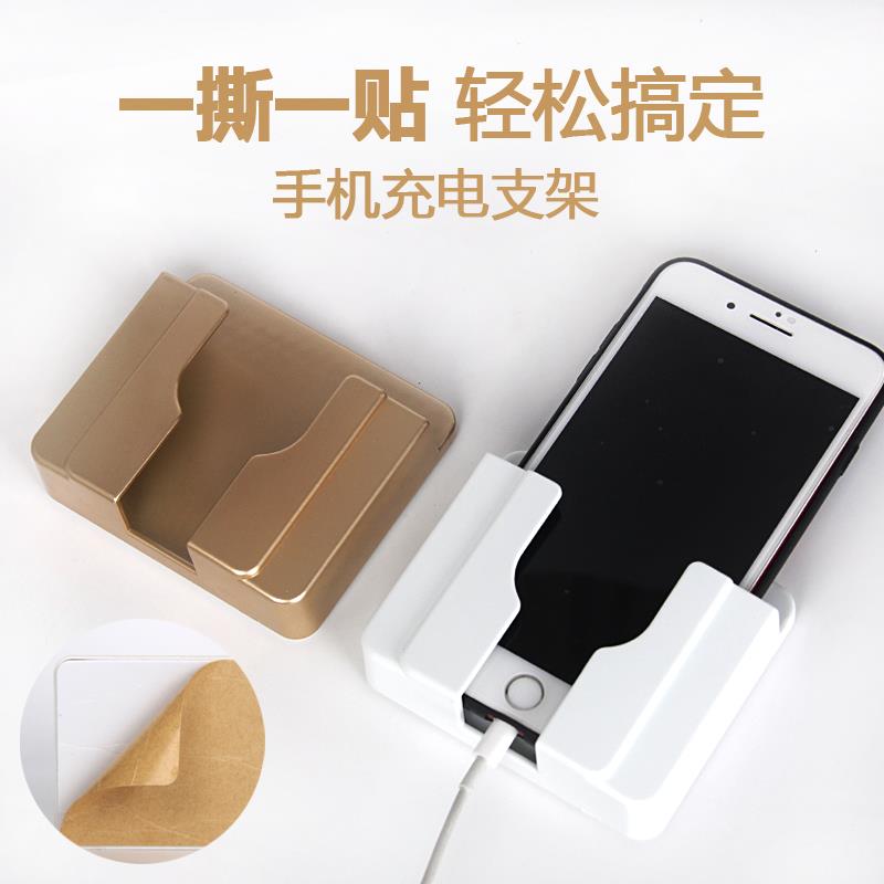 粘貼式手機充電支架懶人固定式牆壁挂置物架床頭膠貼插座邊通用在類目 3C數碼配件, 手機配件, 手機支架/手機座中 - 來自Buy2taobao.com提供專業的淘寶代購服務