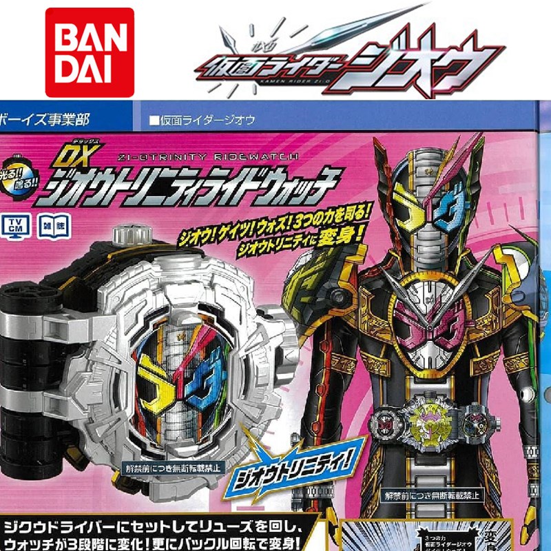 goods in stock Bandai Kamen knight DX zi-o Trinity When Wang Triple watch Knight's dialin the 3C Digital Accessories, Cell Phone Accessories , Mobile dust plugs category - from Buy2taobao.com to provide professional Taobao agent buy service