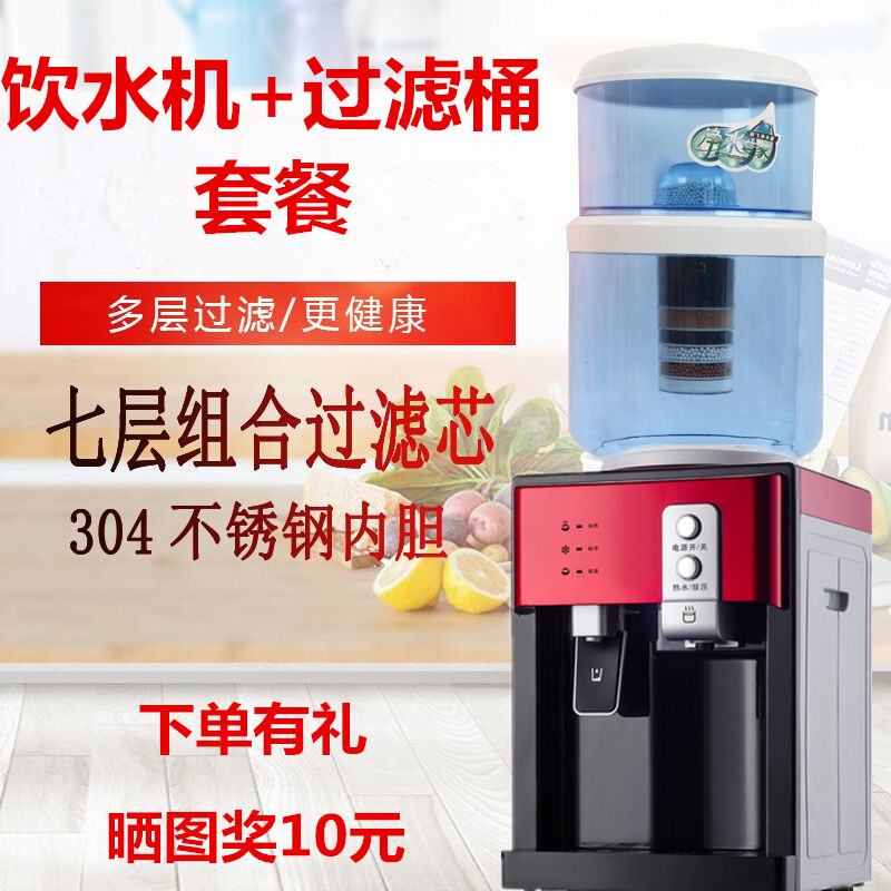 饮水机台式配套过滤桶净水器净水桶饮水机厨房办公家用自来水直饮在类目 厨房电器, 净水器中 - 来自Buy2taobao.com提供专业的淘宝代购服务