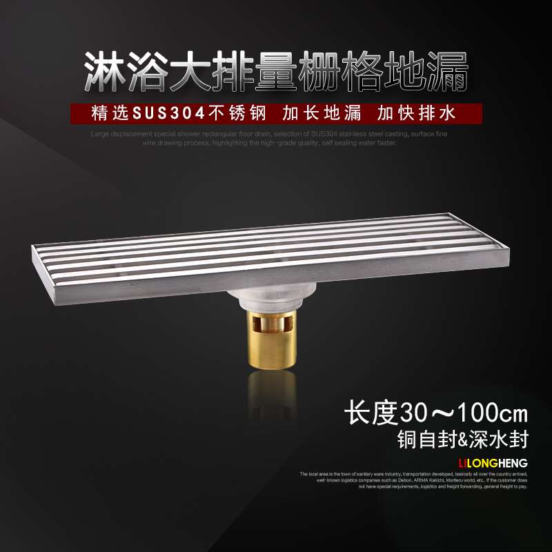 304 Stainless steel Large displacement Grille Rectangular floor drain Shower Room TOILET hotel Strip the floor drainin the Decoration main material , Toiletries , Floor drain category - from Buy2taobao.com to provide professional Taobao agent buy service