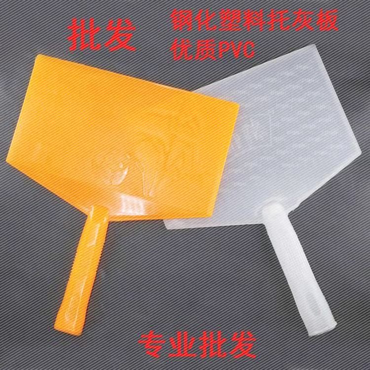 Chemical industry Joe Gray board QN0593 Mason Board drag Cement board construction site Wipe fender Plastic tray Gray boardin the Hardware/Tool , Hand Tools , Brushing tools , Clay category - from Buy2taobao.com to provide professional Taobao agent buy service