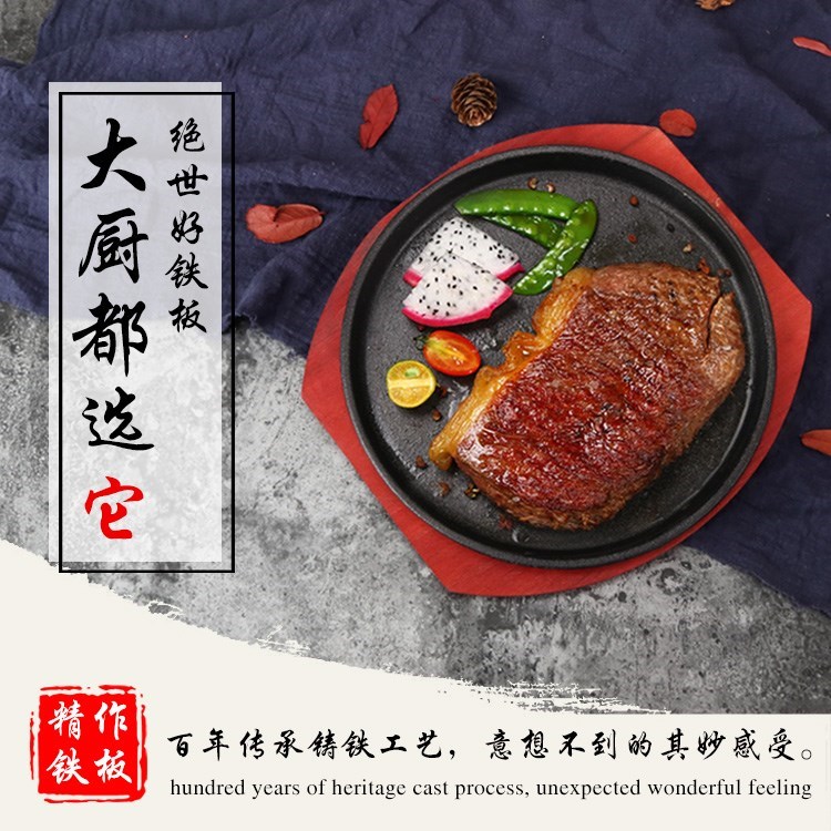barbecue commercial cast iron barbecue fish dish circular Teppanyaki dish household Crucian carp Frying pan rectangle steak Grilled platein the Kitchen/Cooking utensils , Barbecue/Bakeware , BBQ oven/Barbecue DIY Appliance , Barbecue plate category - from Buy2taobao.com to provide professional Taobao agent buy service