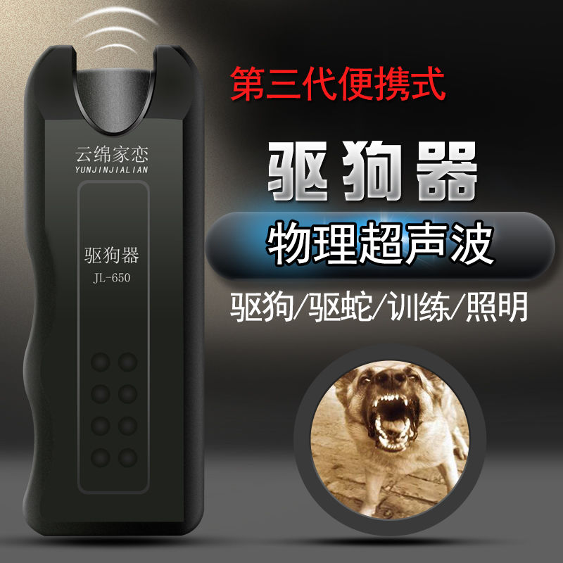 超声波驱狗器电子赶狗器室外驱蛇器大功率训狗器止吠器驱猫器野外|ruв категории животное/Животное питание и принадлежностей, кошка/собака товаров, остановить лай устройство - от Buy2taobao.com для оказания профессиональной услуги покупки агента Taobao