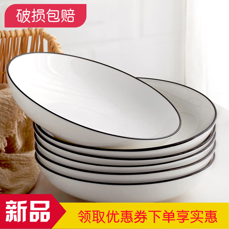 盤子家用陶瓷盤子酒店盤子飯店餐盤骨瓷圓形盤方形深盤簡約歐式盤在類目 餐飲具, 餐具, 餐具瓷器套裝中 - 來自Buy2taobao.com提供專業的淘寶代購服務