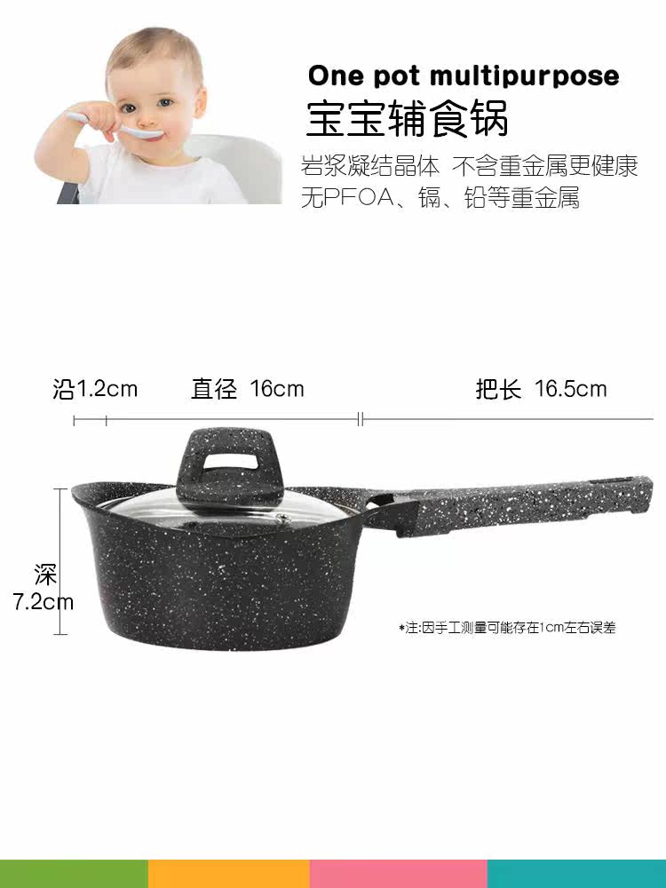 麦饭石奶锅不粘锅宝宝婴儿辅食锅泡面锅迷你小牛奶锅热奶汤雪平锅在类目 厨房/烹饪用具, 烹饪用具, 锅具/煲/烧水壶, 奶锅中 - 来自Buy2taobao.com提供专业的淘宝代购服务