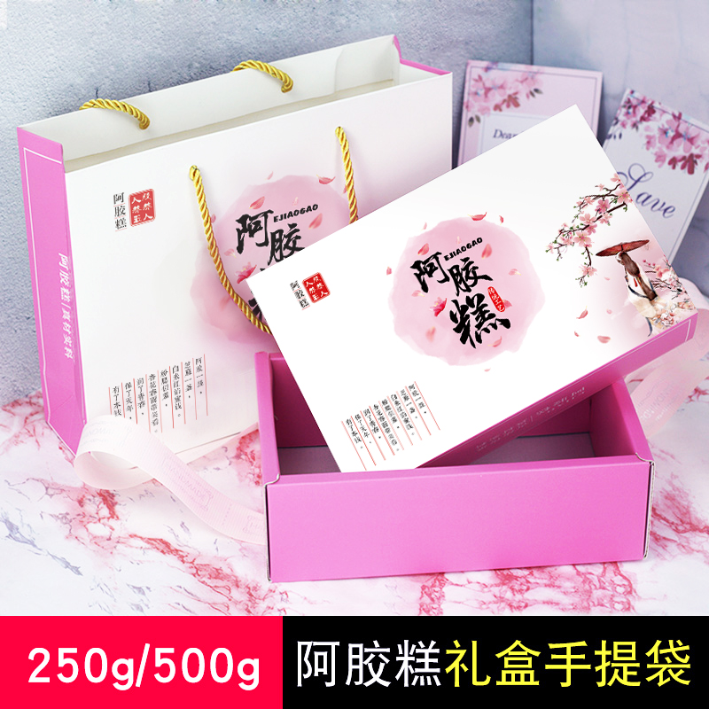 500g Pure handwork Gelatin cake Gift box Packaging box reticule Gift box Bag high-grade 250g Carton boxin the Office Equipment/Consumables/Related Services , Packaging Equipment/Signs and supplies , Gift Box category - from Buy2taobao.com to provide professional Taobao agent buy service