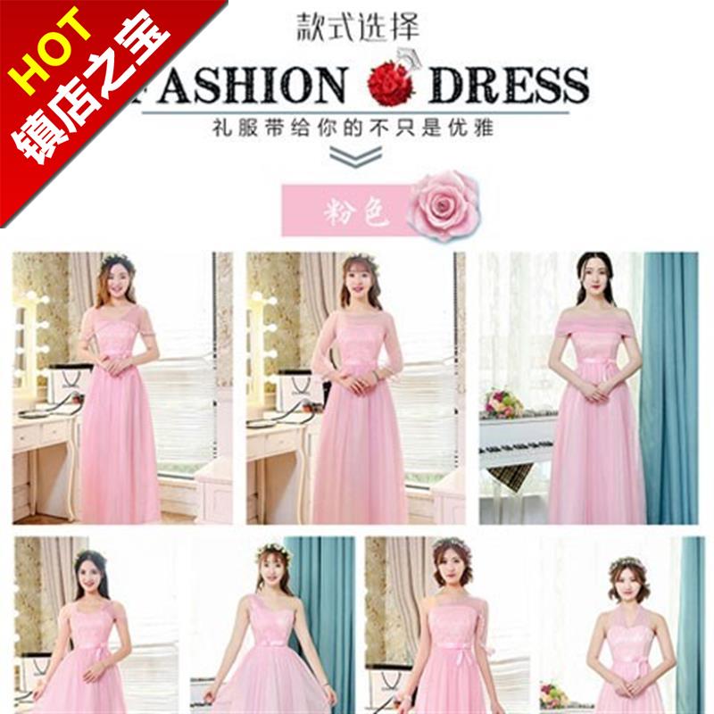 伴娘女2018E新款长款韩版大码姐妹团伴娘服连衣裙结婚聚会小夏在类目 女装/女士精品, 婚纱/旗袍/礼服, 礼服/晚装中 - 来自Buy2taobao.com提供专业的淘宝代购服务