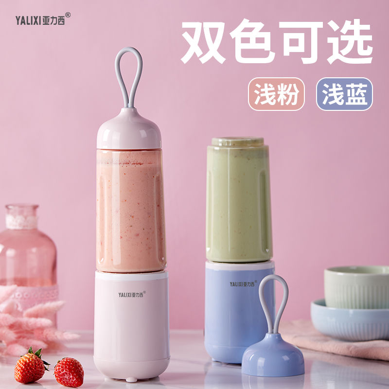 便携式榨汁机家用迷你多功能小型电动学生全自动榨汁杯炸水果汁机|msdalam kategori adat peribadi/Design Services/DIY, setiap hari/adat hiasan, penyesuaian Cup, Mug - dari Buy2taobao.com untuk memberikan perkhidmatan ejen Taobao profesional membeli