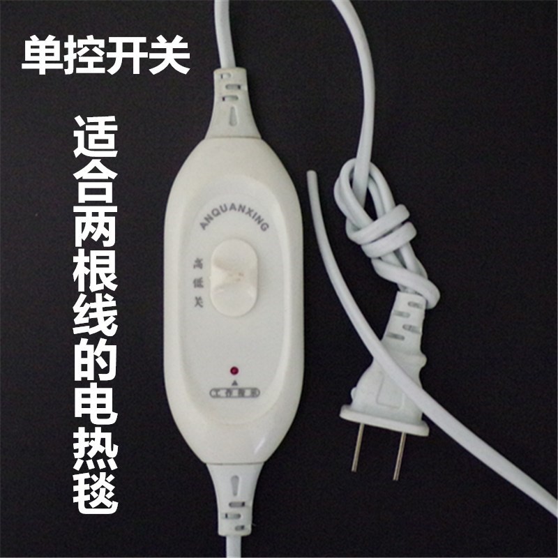 2019电热毯开关控制器配件 单人 双人双控双温彩虹电褥子可调温|msdalam kategori kehidupan elektrik, peralatan rumah dan aksesori, peralatan rumah lain aksesori - dari Buy2taobao.com untuk memberikan perkhidmatan ejen Taobao profesional membeli